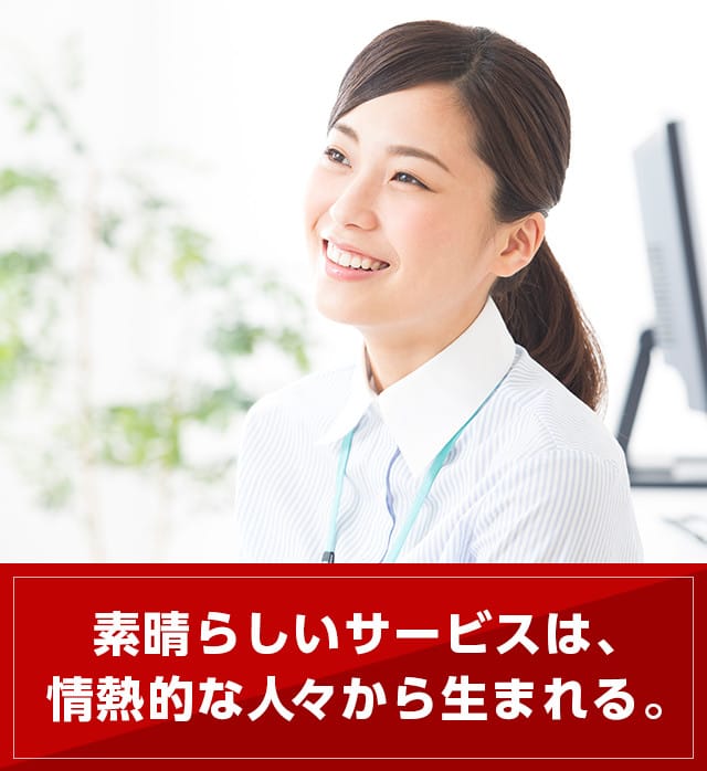 有限会社アイル