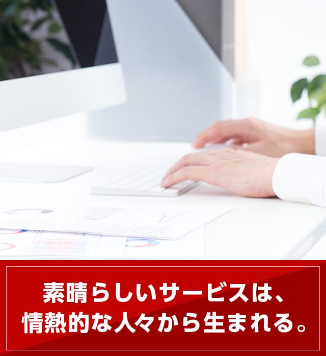 有限会社アイル